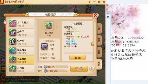 情侣PK,普陀挂机7回合逆风搭翻盘!_梦幻西游