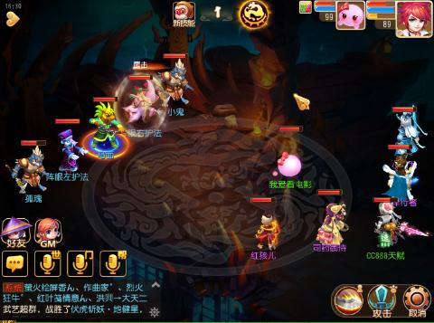 情侣PK赛精锐组决赛全程讲解_梦幻西游手游视