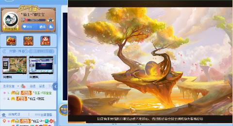 情侣PK赛精锐组决赛全程讲解_梦幻西游手游视