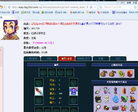 新区皇宫3物理对战双法一万血神木林天地流在