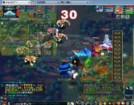 │ 剑会天下 无 情 │的直播间-网易CC直播-大