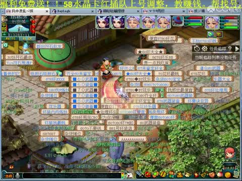 │ 剑会天下 无 情 │的直播间-网易CC直播-大