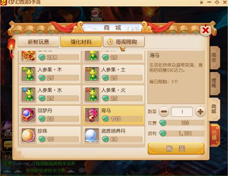 第十一届武神坛-开辟鸿蒙VS金榜题名(一切只为