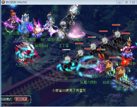 鉴宝阁3.6小咩主持 亮点一大波 神威神级个性B