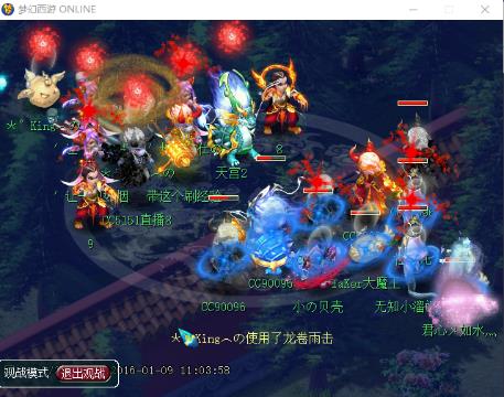 鉴宝阁3.6小咩主持 亮点一大波 神威神级个性B