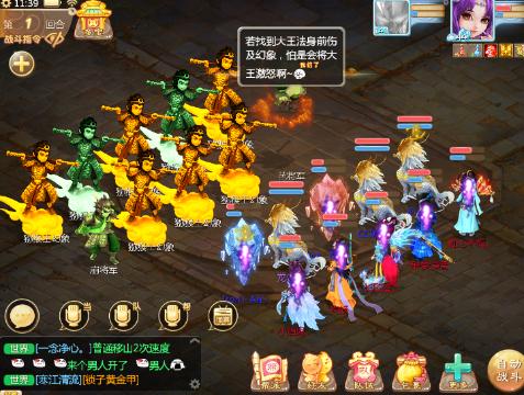 917宁采臣『实习主播』的大话西游手游直播