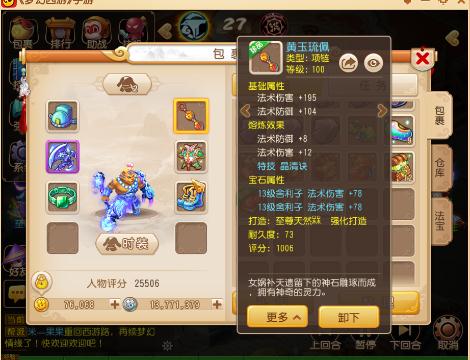 《羁绊》第十一届武神坛开辟鸿蒙VS金榜题名