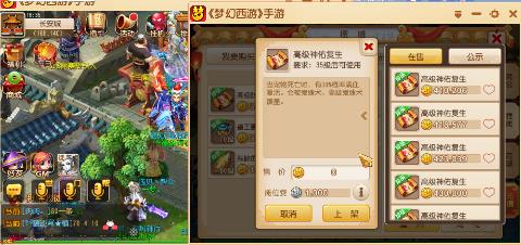 泡泡王见6-平民之2_梦幻西游手游视频_网易C