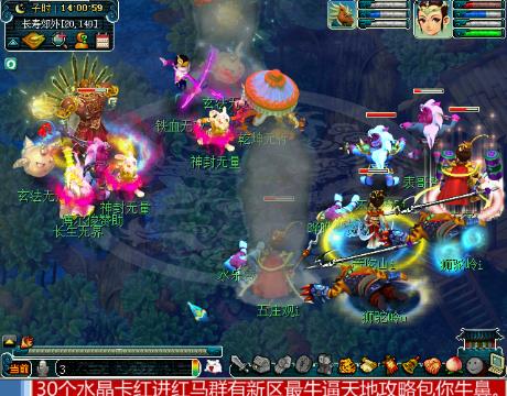 │ 剑会天下 无 情 │的直播间-网易CC直播-大