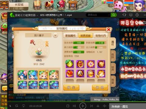 CC518域名,70简易武器融到597 实力熔炼 没花