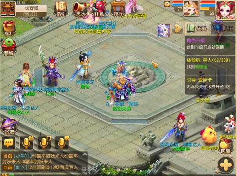 CC518域名,70简易武器融到597 实力熔炼 没花