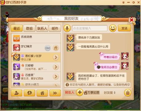 CC518域名,70简易武器融到597 实力熔炼 没花