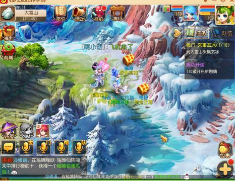 CC518域名,70简易武器融到597 实力熔炼 没花