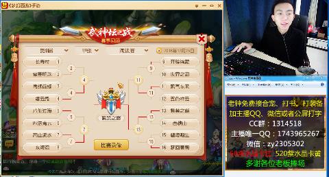 CC518域名,70简易武器融到597 实力熔炼 没花