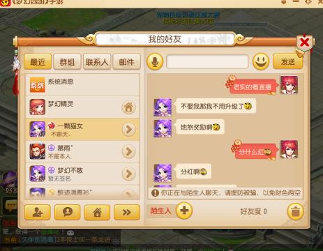 CC518域名,70简易武器融到597 实力熔炼 没花