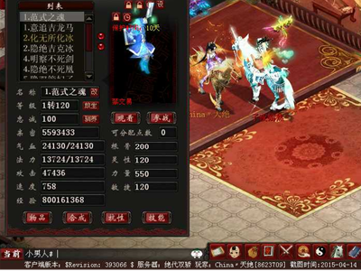 舞帝.天 绝【2046利哥爵位团】的大话西游2免