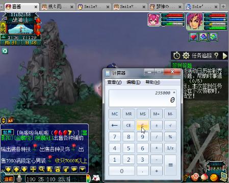 │ 剑会天下 无 情 │的直播间-网易CC直播-大