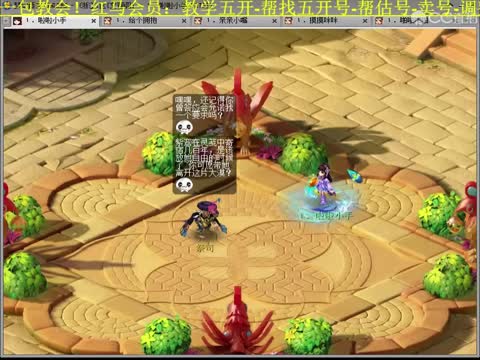 │ 剑会天下 无 情 │的直播间-网易CC直播-大