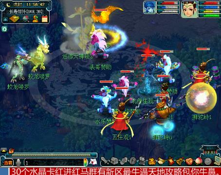 │ 剑会天下 无 情 │的直播间-网易CC直播-大