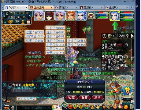 127联玩家业余解说16进8流花湖打梧桐山鹰打