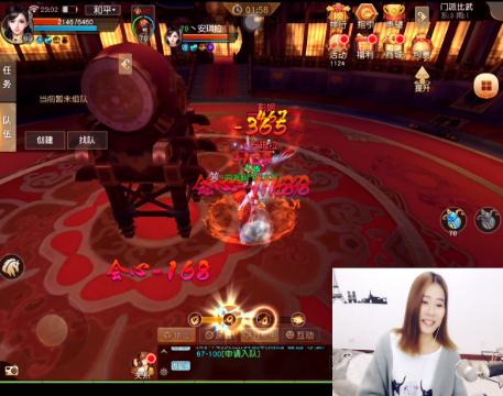 【天下手游】79级也可以顶着刑天大盾硬磕_天