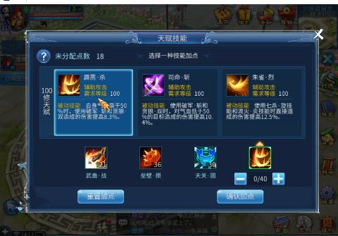 DK:针对土豪,小资,月卡平民异人石之灵选取大