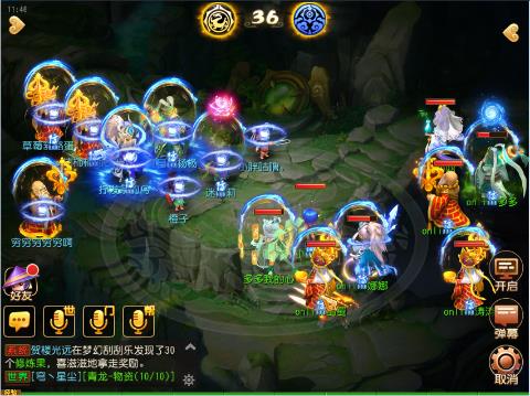 第一视角-泡泡王见6-平民队(骨折出品)_梦幻西