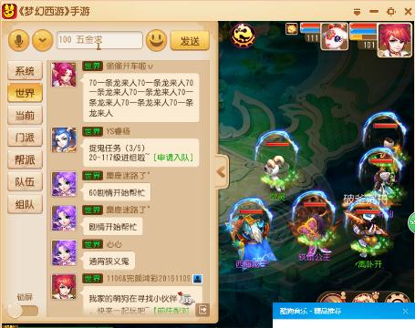 果子:剑会混合约战各区排行第一大佬。幸好还