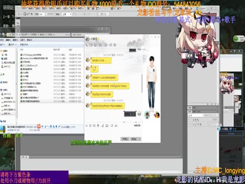 野蛮小笨丫头的我的世界直播间-野蛮小笨丫头