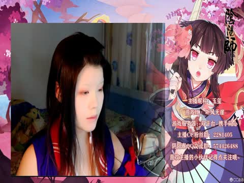 35剧情三尾狐通关实况_阴阳师视频_网易CC视