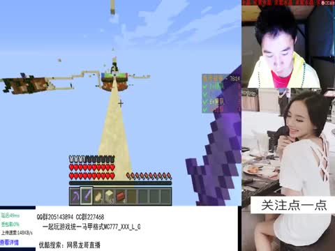 E+某咪sa的我的世界直播间-E+某咪sa视频-网