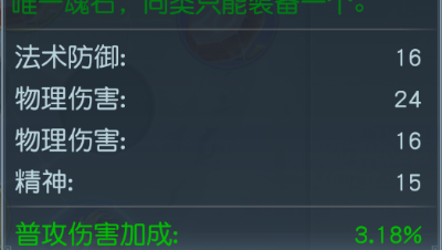 pc端各种界面快捷键打开方式_镇魔曲手游视频