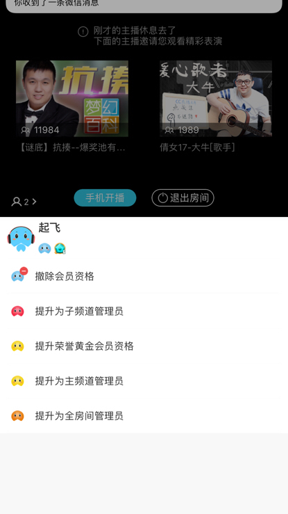 【维护公告】幸运奖池迭代+官方主播ow分成比