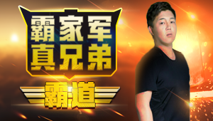 ⑧兰若寺桐桐 12w边城的直播间-网易CC直播-