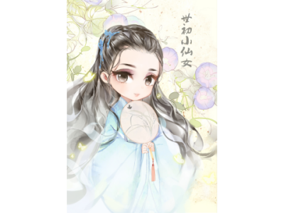 【天赐】ゞ世初:求包子呀的梦幻西游电脑版直