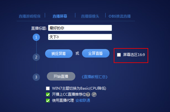 PC端手机号登录优化+主播公告功能更新+游戏