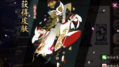 【阴阳师】地域鬼王怼60级烟烟罗(长白山)_阴