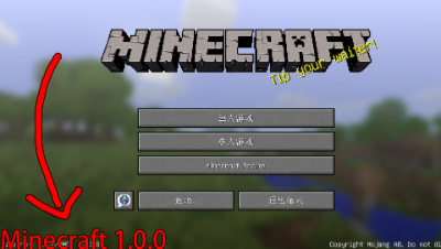 【仙草】我的世界MC版爆笑《绝地求生》代号