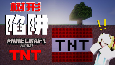 时空小涵我的世界《1.10.2神奇宝贝》08 超级