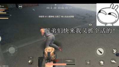 【小k解说】吃鸡鬼才系列之最强狙击手对战太