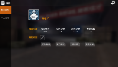 最强狙击AWM灭队精彩时刻_荒野行动视频_网