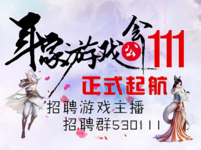 【年家】热舞女神小美希 由花样哥冠名的其他