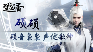 【江湖百晓生】冷戏:浅淡云梦职业。真正的输