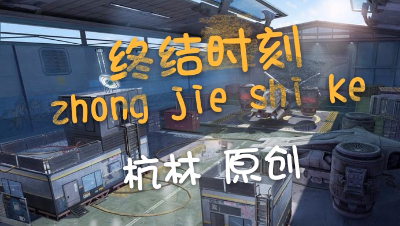 视频封面