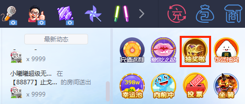 主播向前冲下架,来沙漠探险了&百晓生公会榜