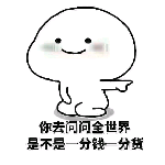 『台州湾主播』丶王者【七彩帮主】的《梦幻西