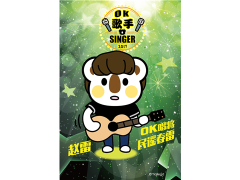 你家M大王的荒野行动PC版直播间_你家M大王