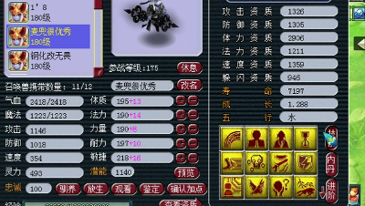 梦幻西游视频_梦幻西游电脑版视频_梦幻西游