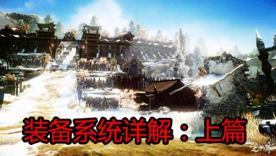 逆水寒视频_逆水寒游戏视频_逆水寒视频专区