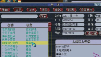 梦幻西游视频_梦幻西游电脑版视频_梦幻西游